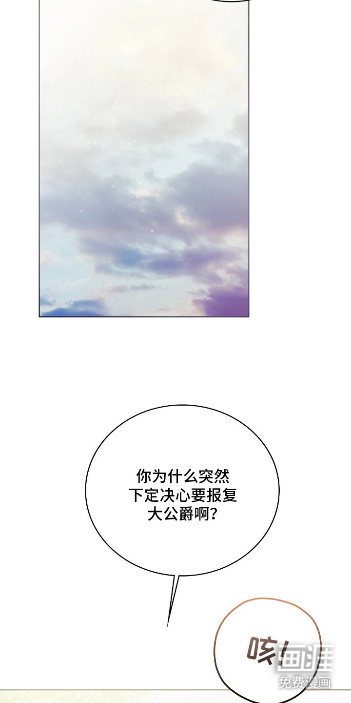 第17话8