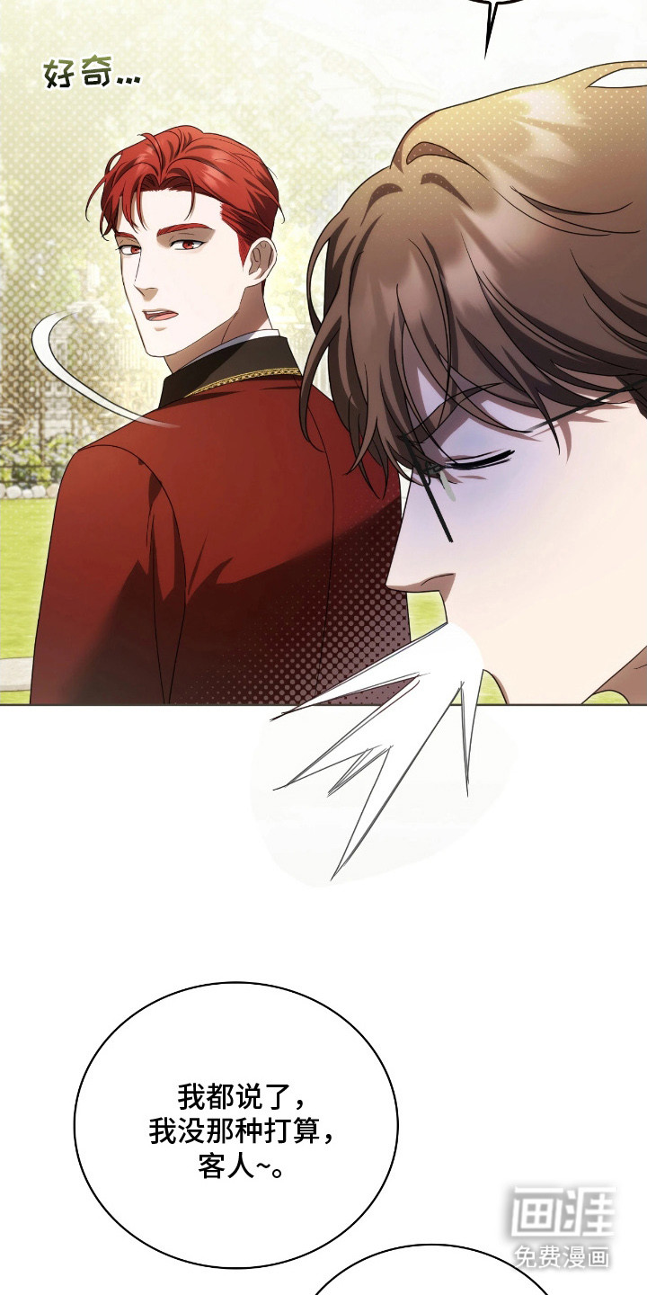 第17话9