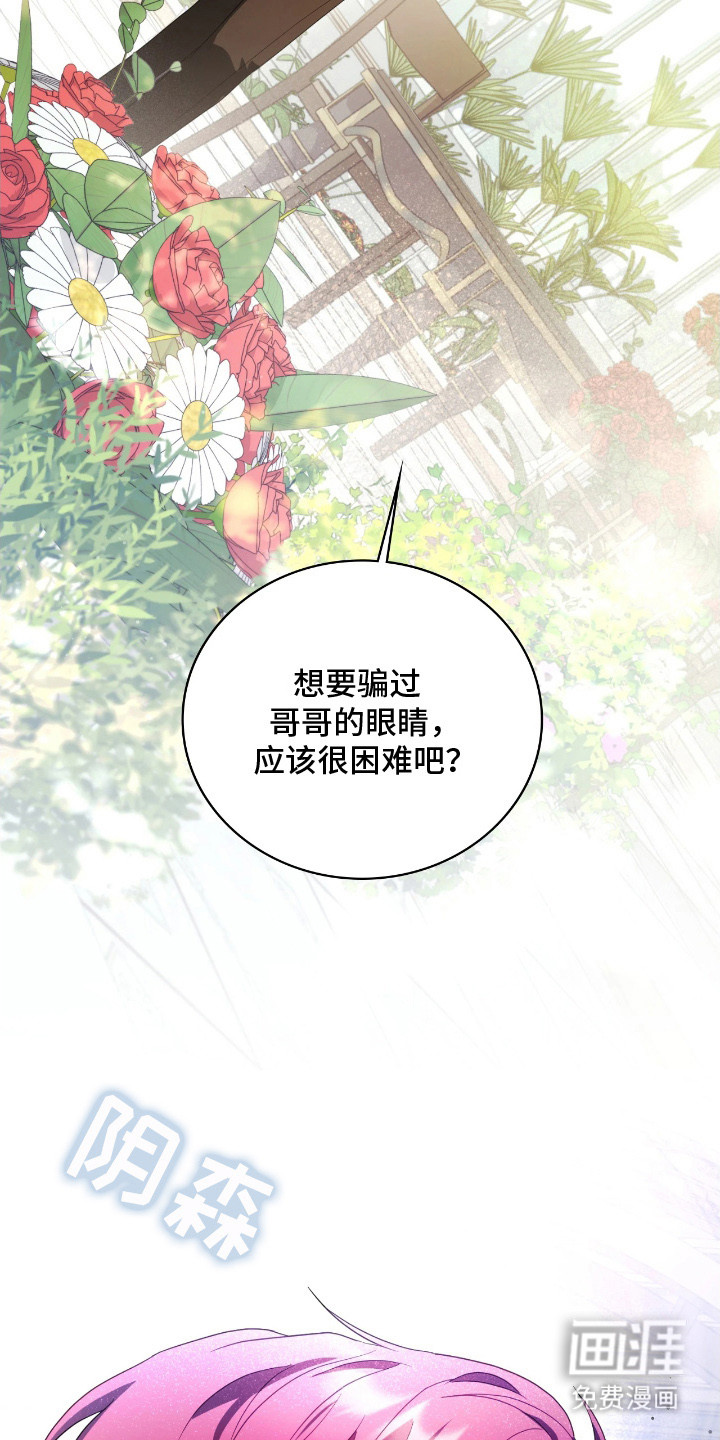 第16话1