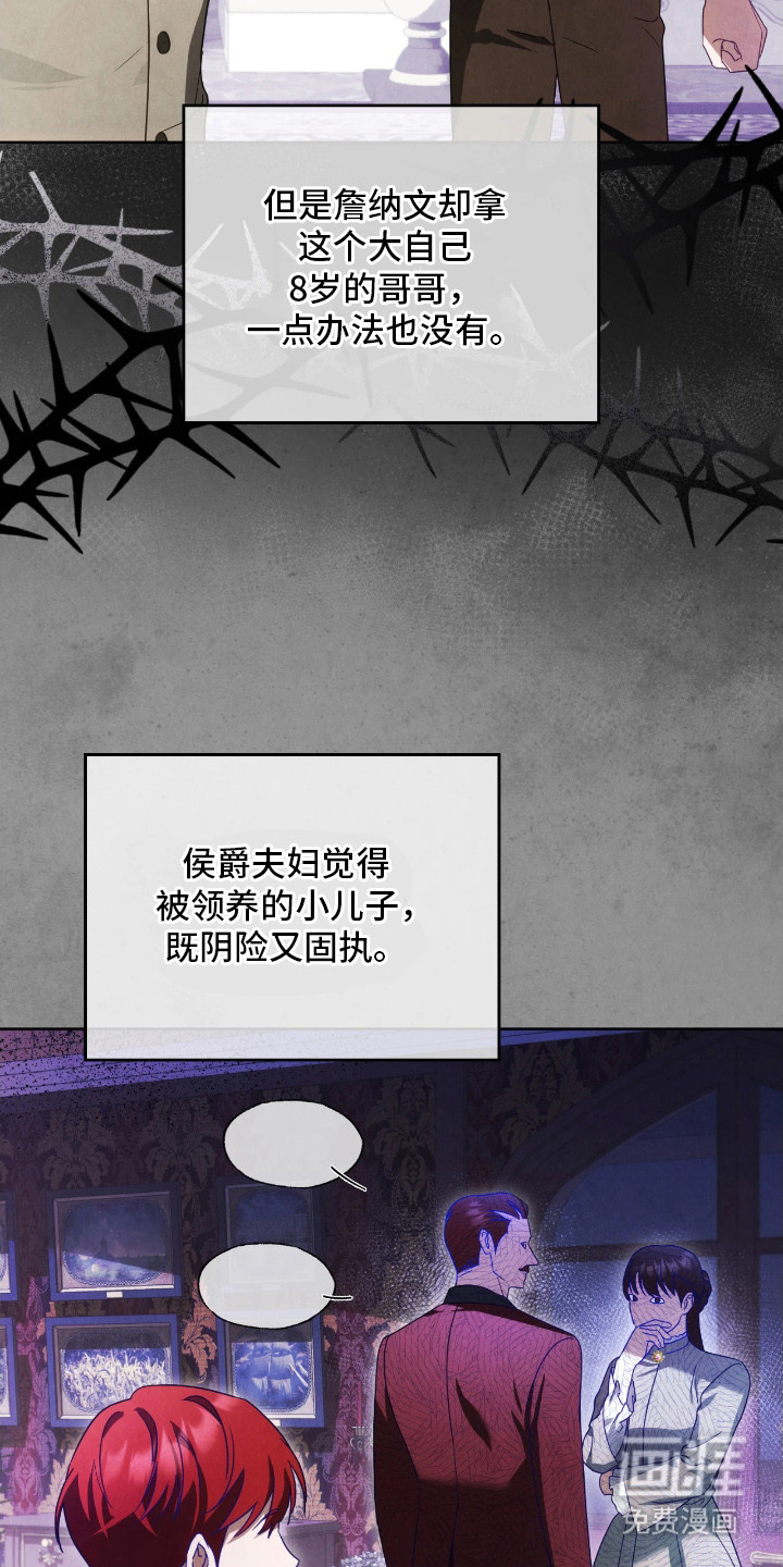 第16话10
