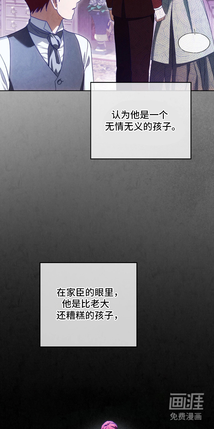 第16话11
