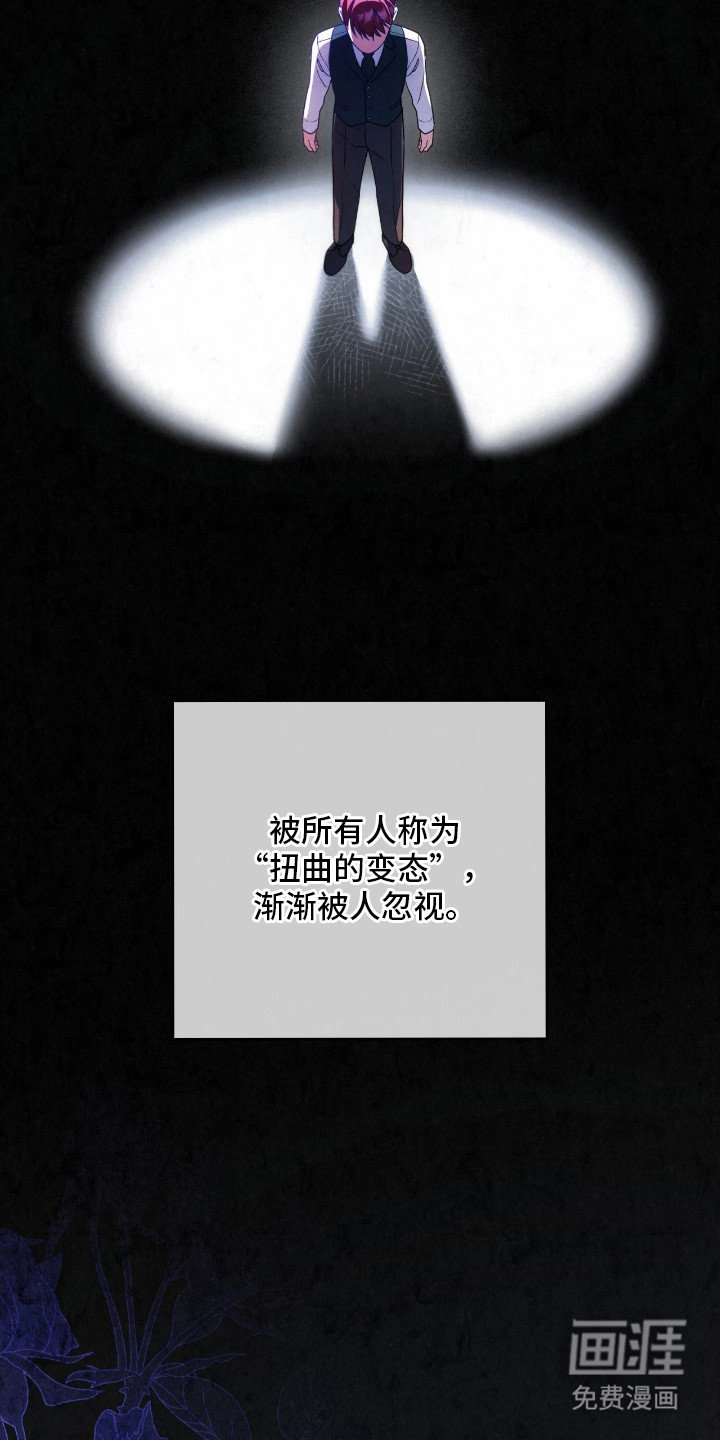 第16话12