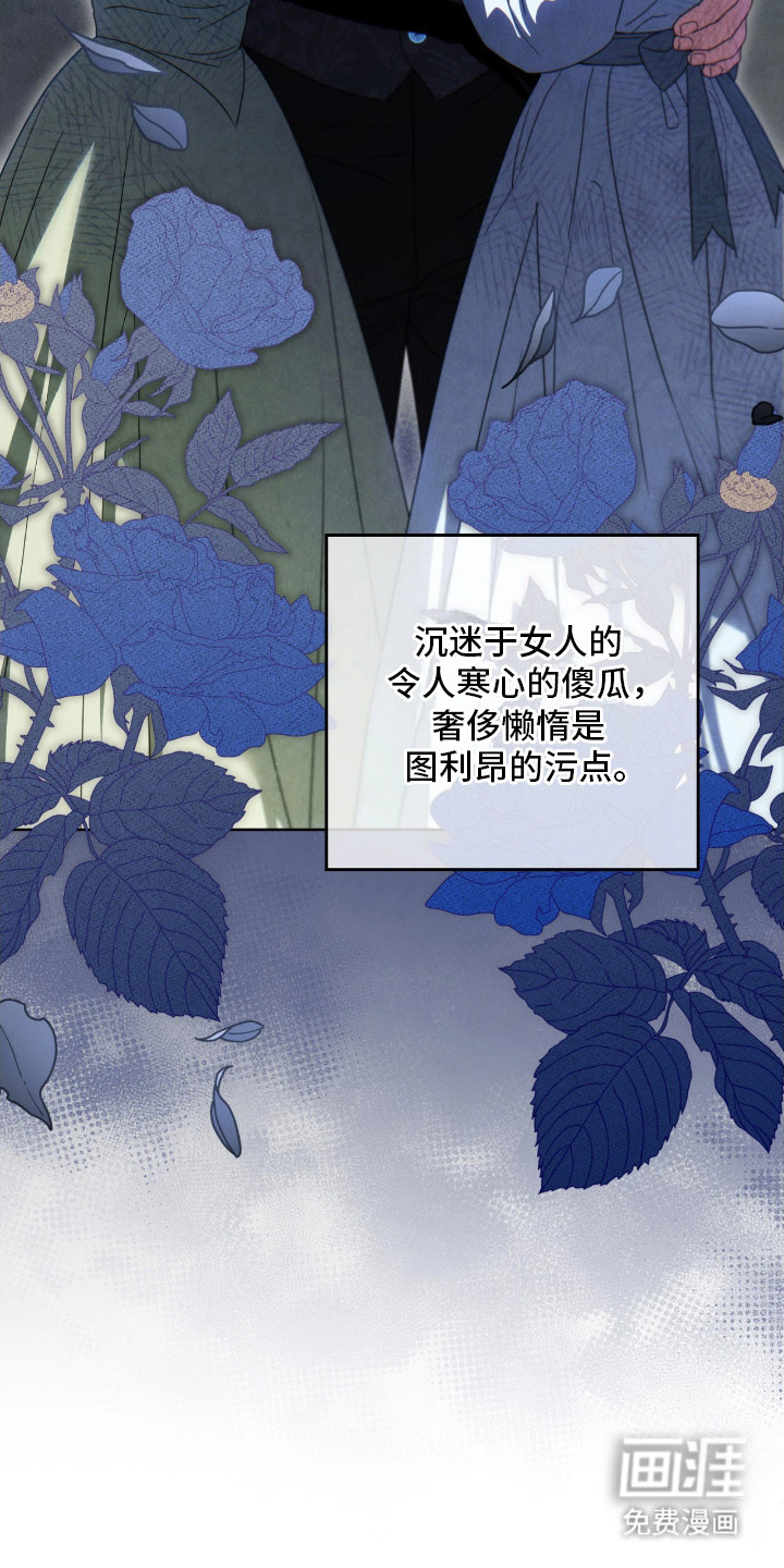 第16话14