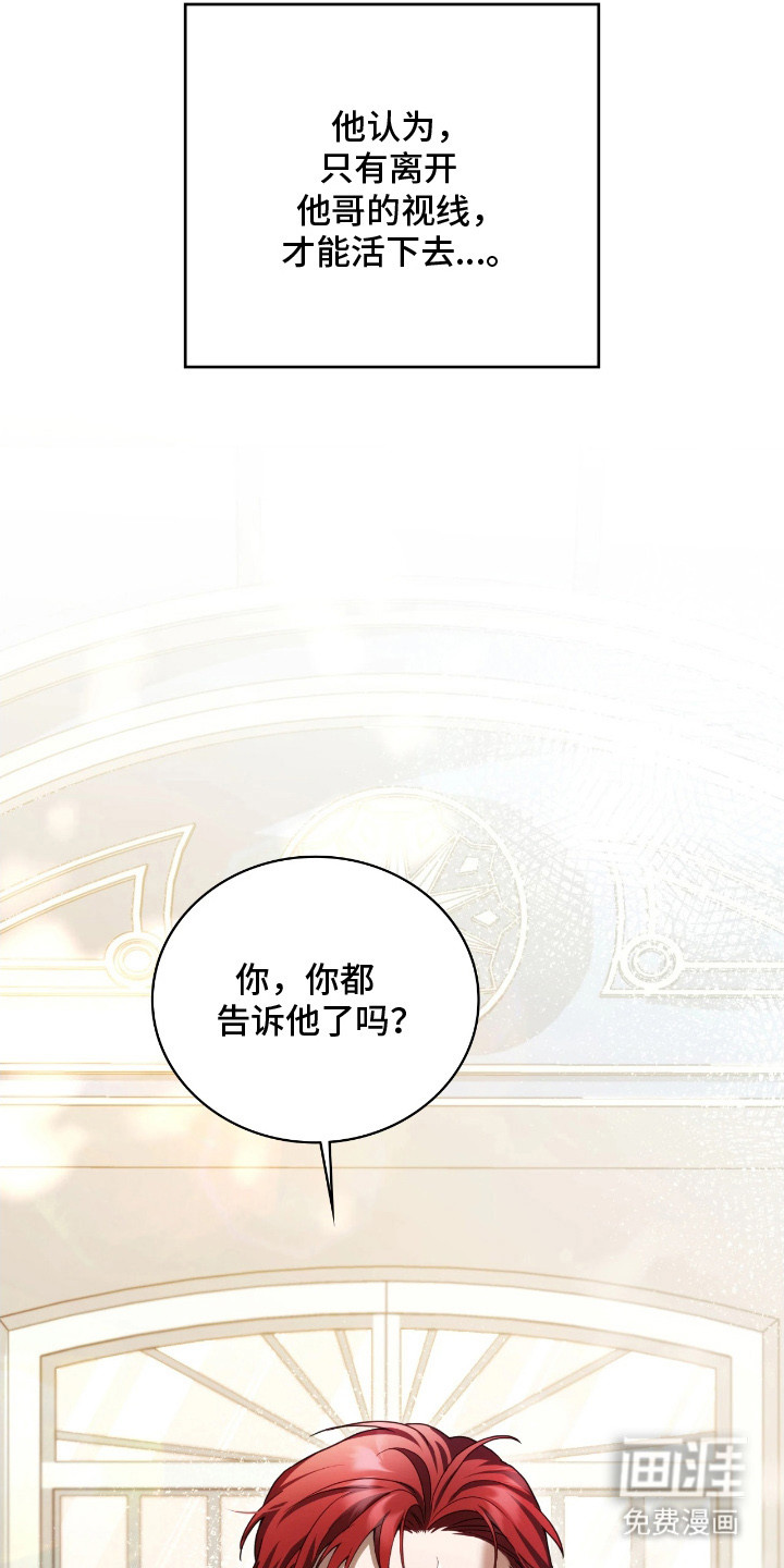 第16话15