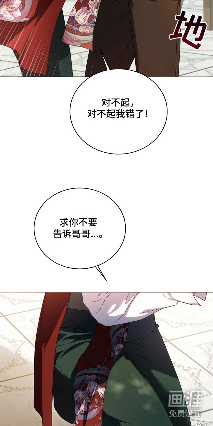 第16话18