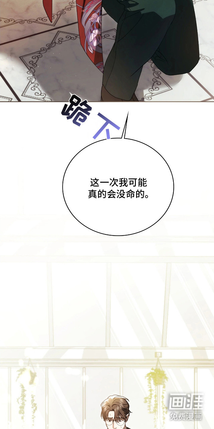 第16话19