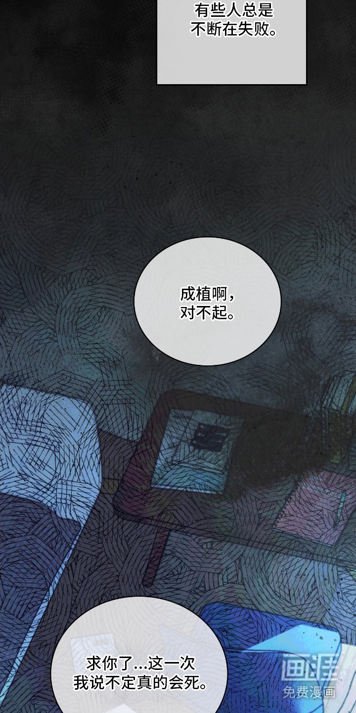 第16话23