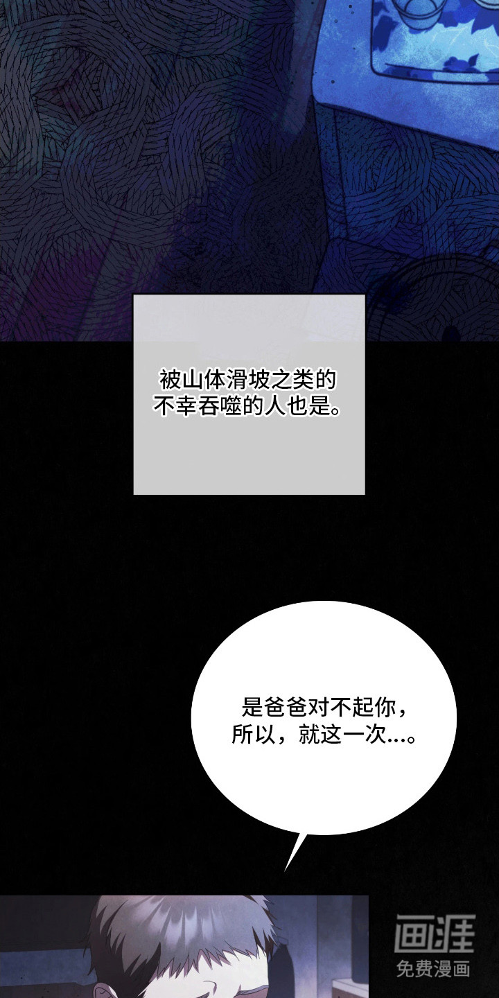 第16话25