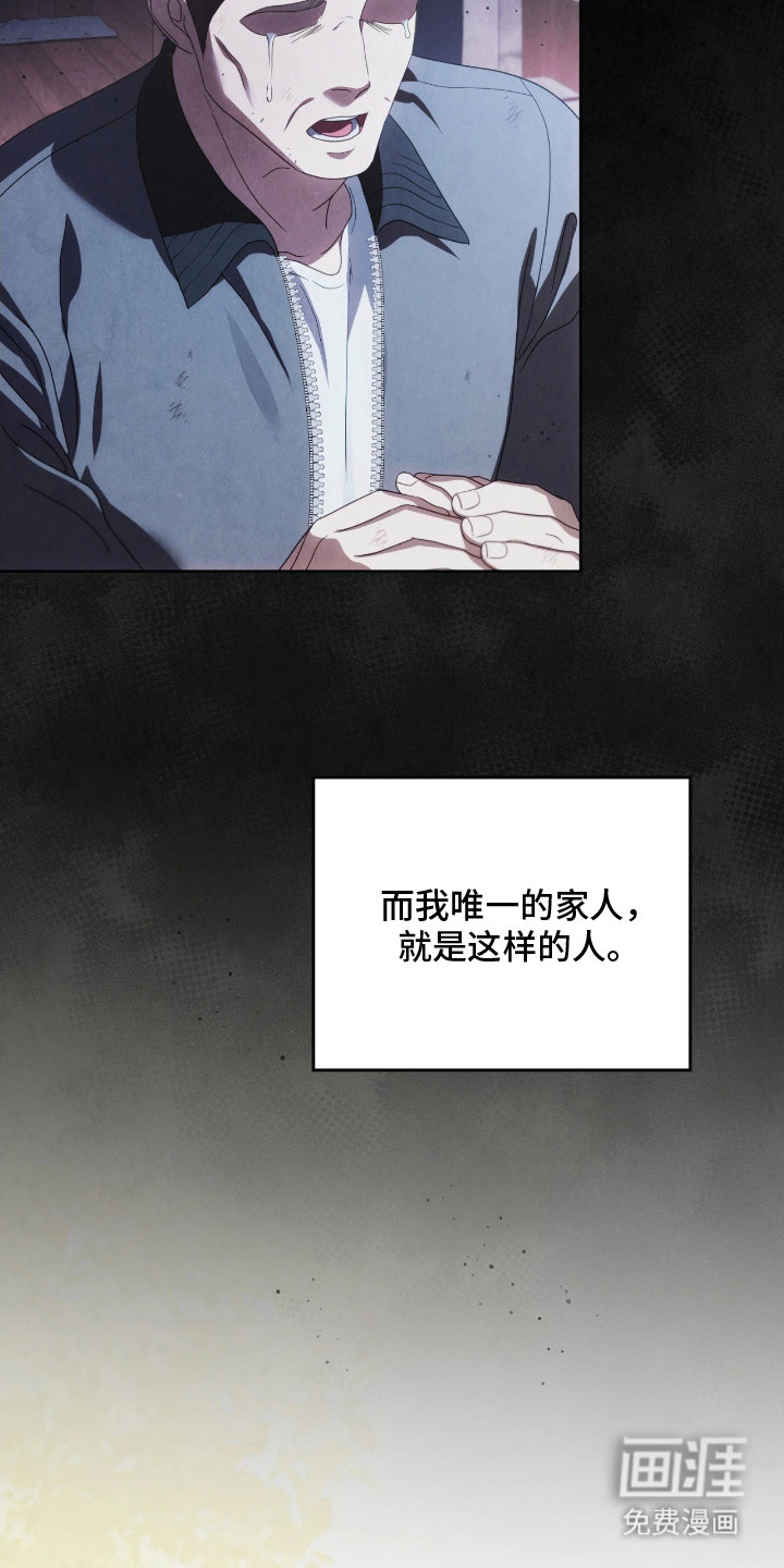 第16话26