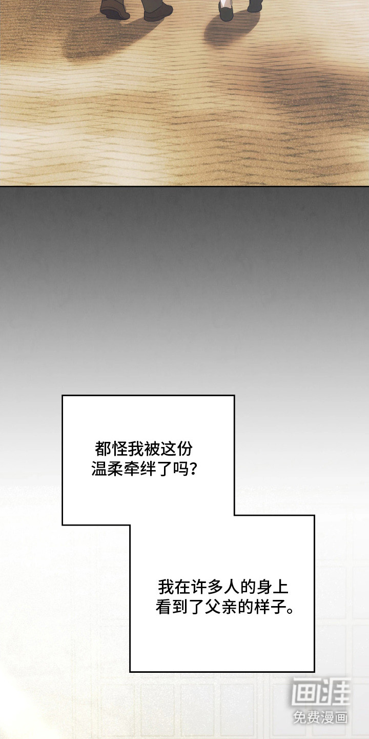 第16话28