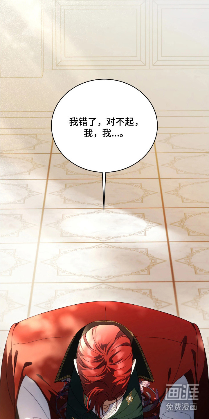 第16话29