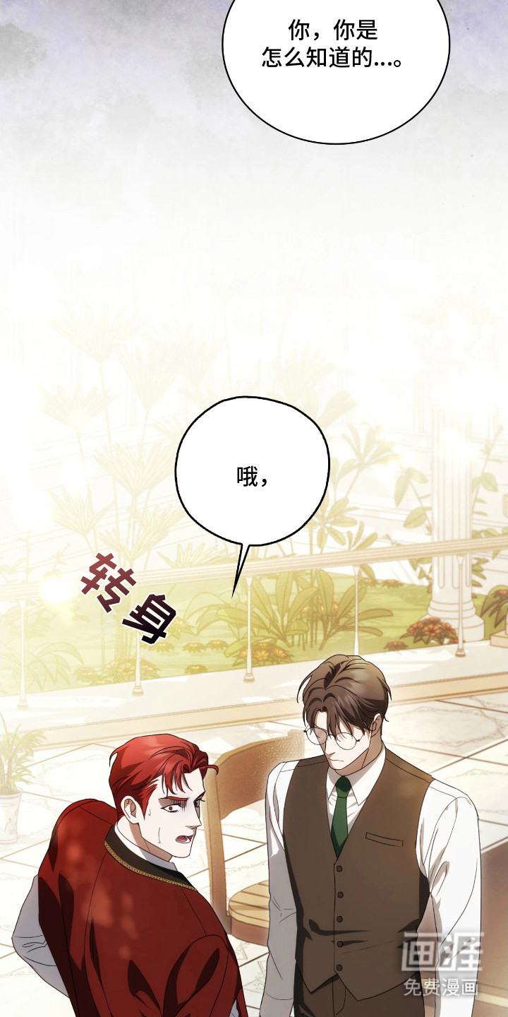第16话3
