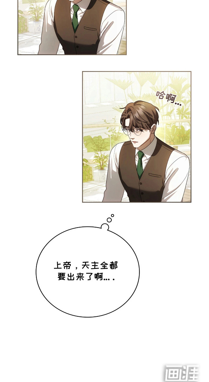 第16话31