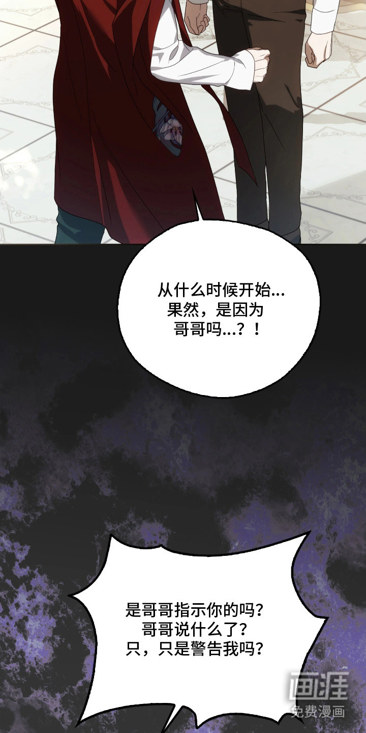 第16话4