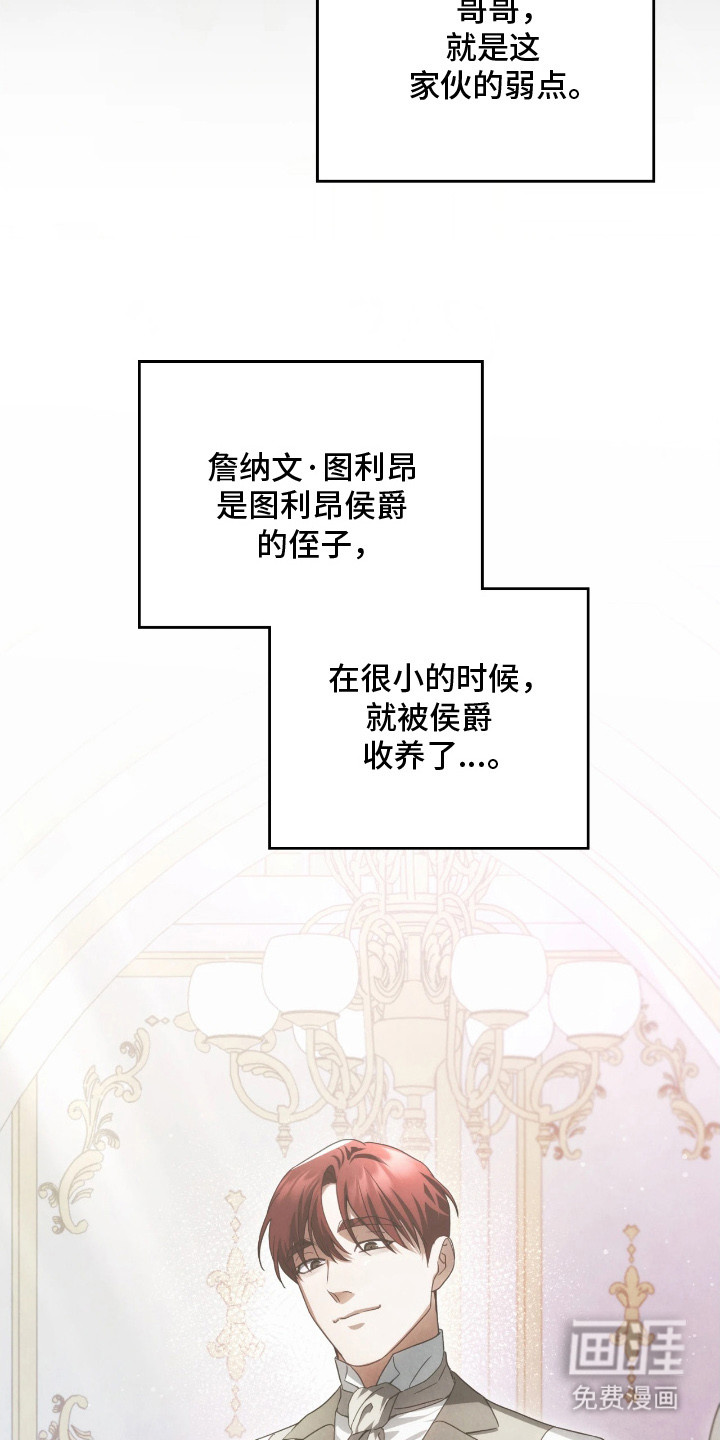 第16话6