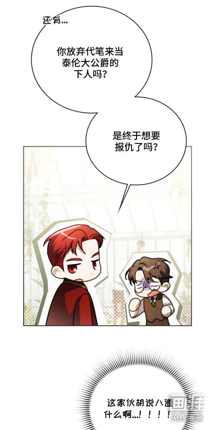 第15话10