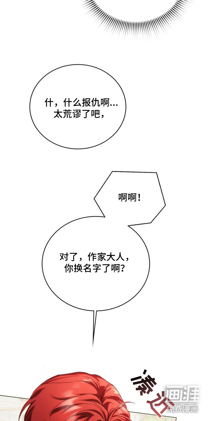 第15话11