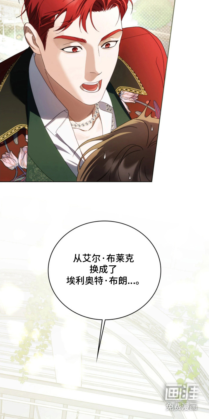 第15话12