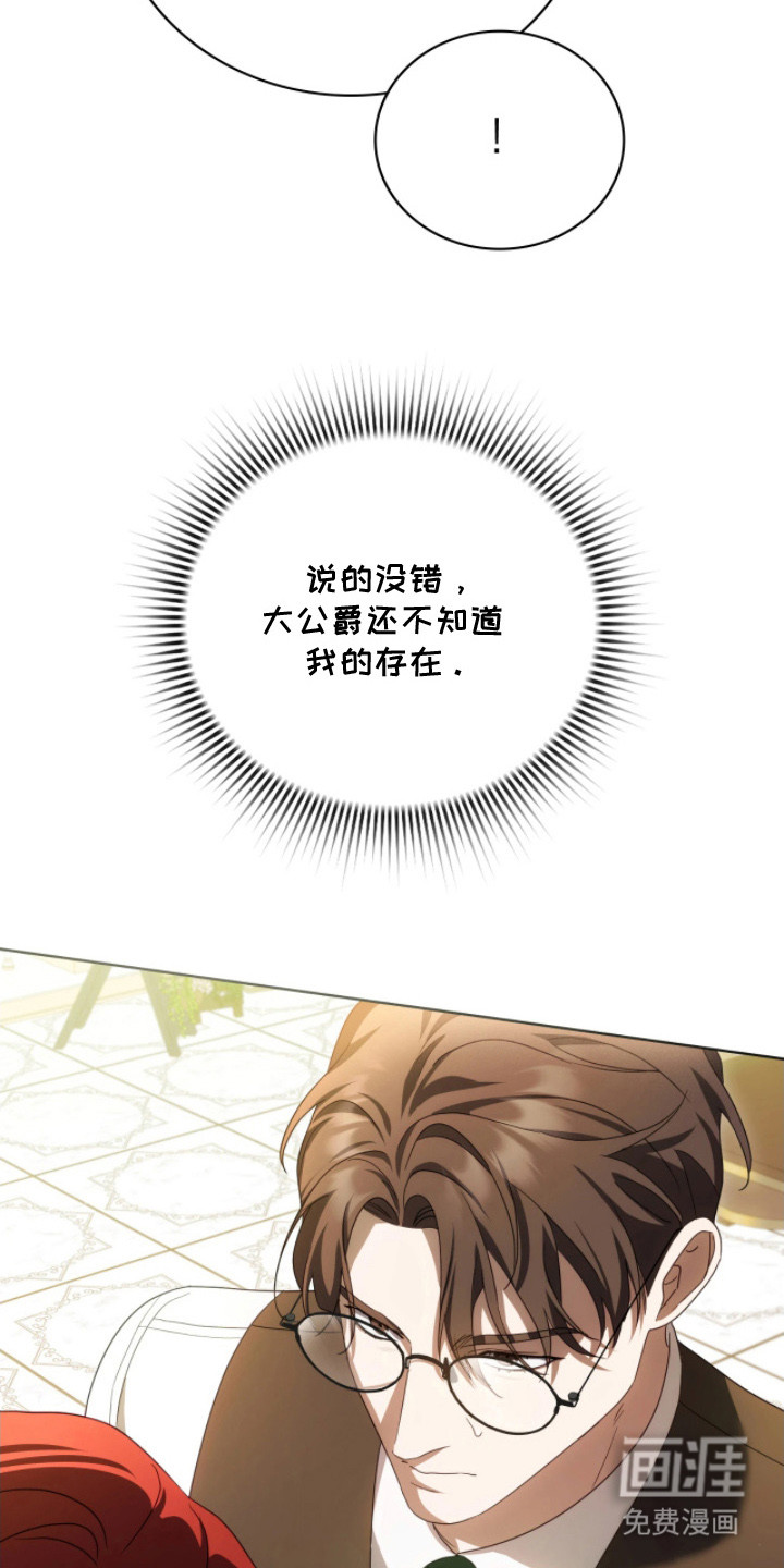 第15话14