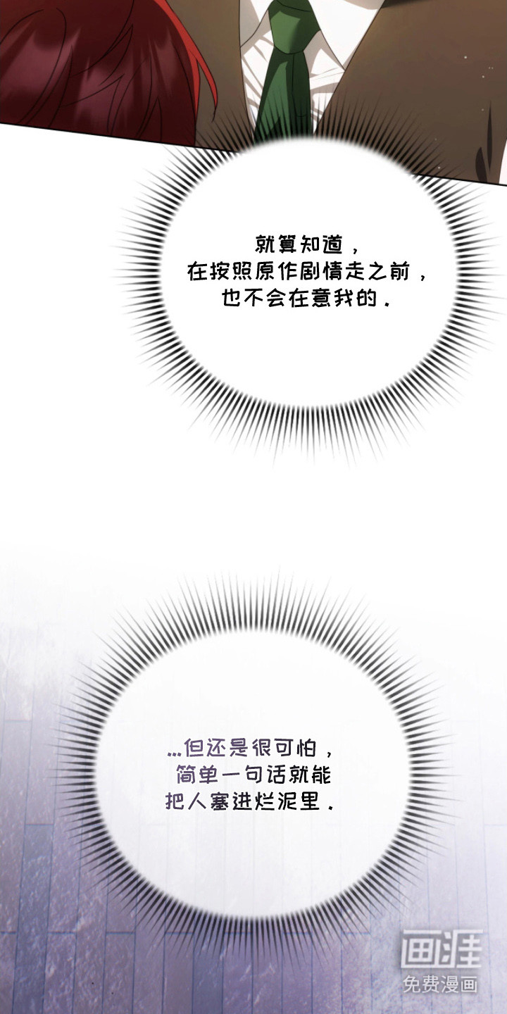 第15话15