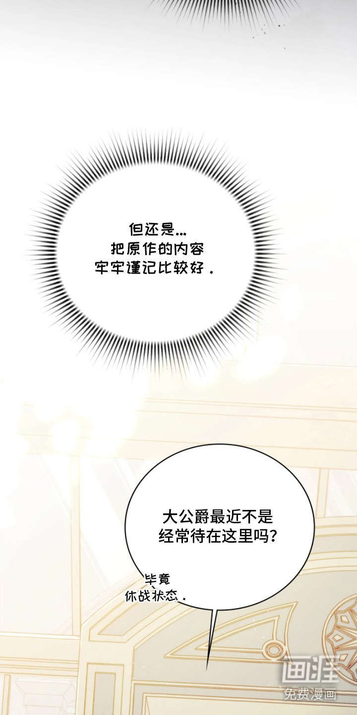 第15话18