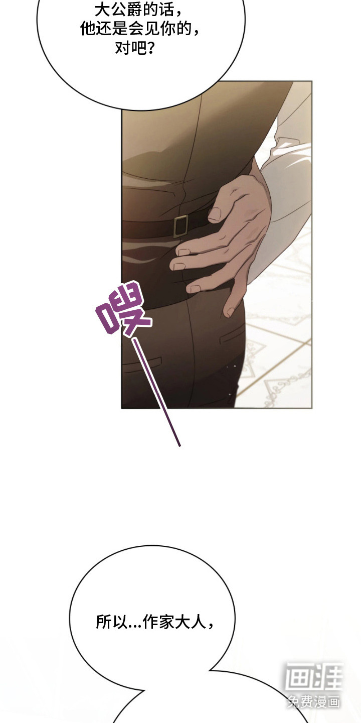 第15话20