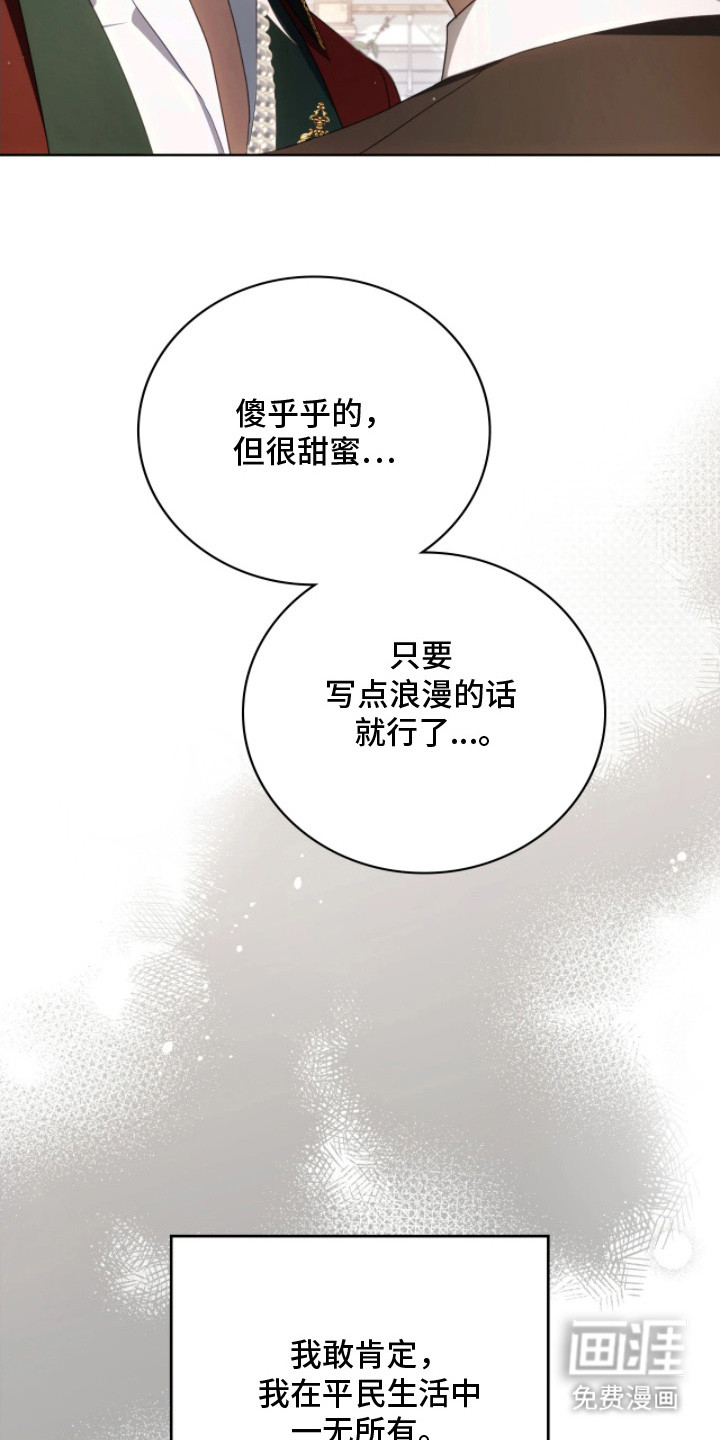 第15话23