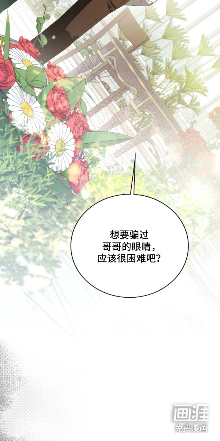 第15话28