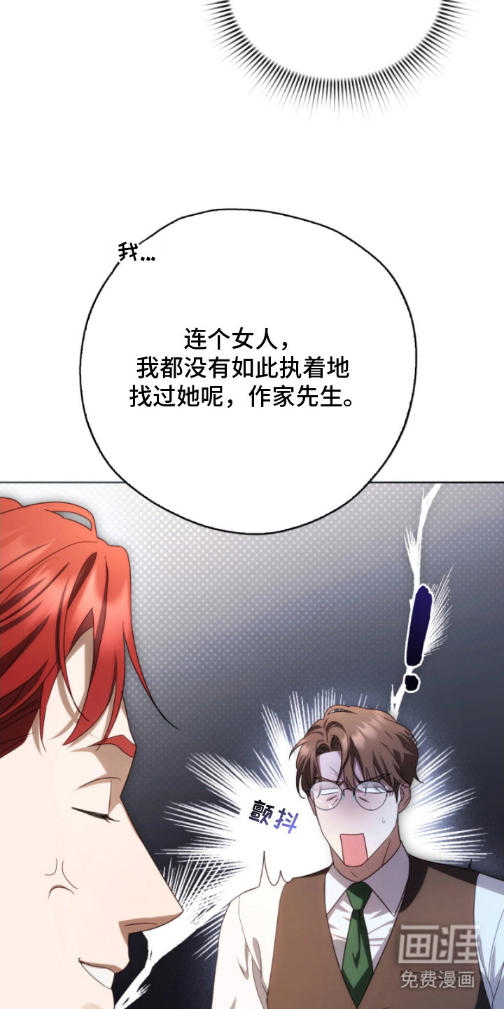 第15话3