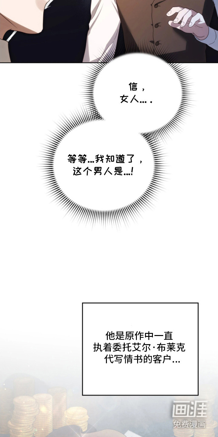第15话4