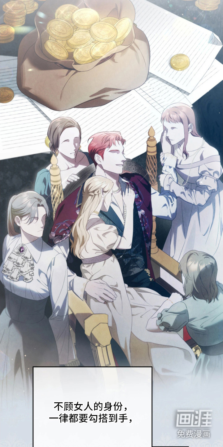 第15话5