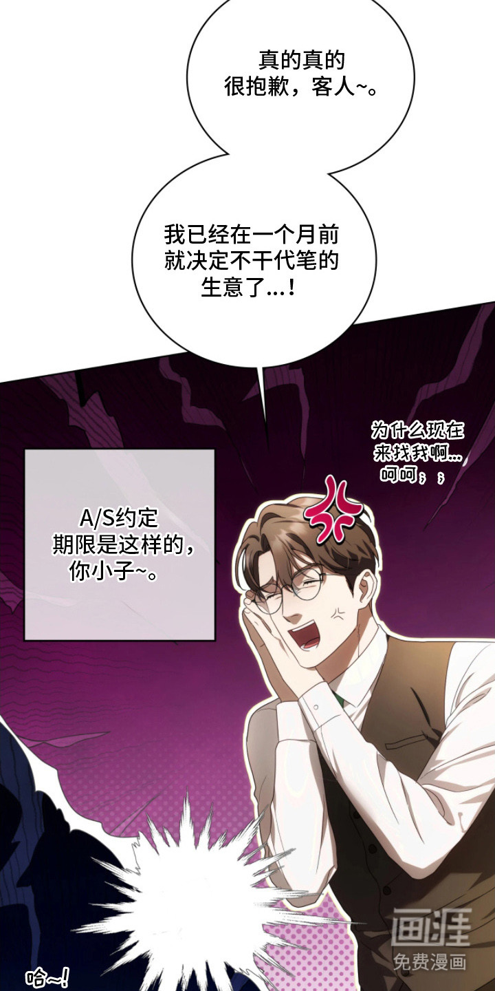 第15话8