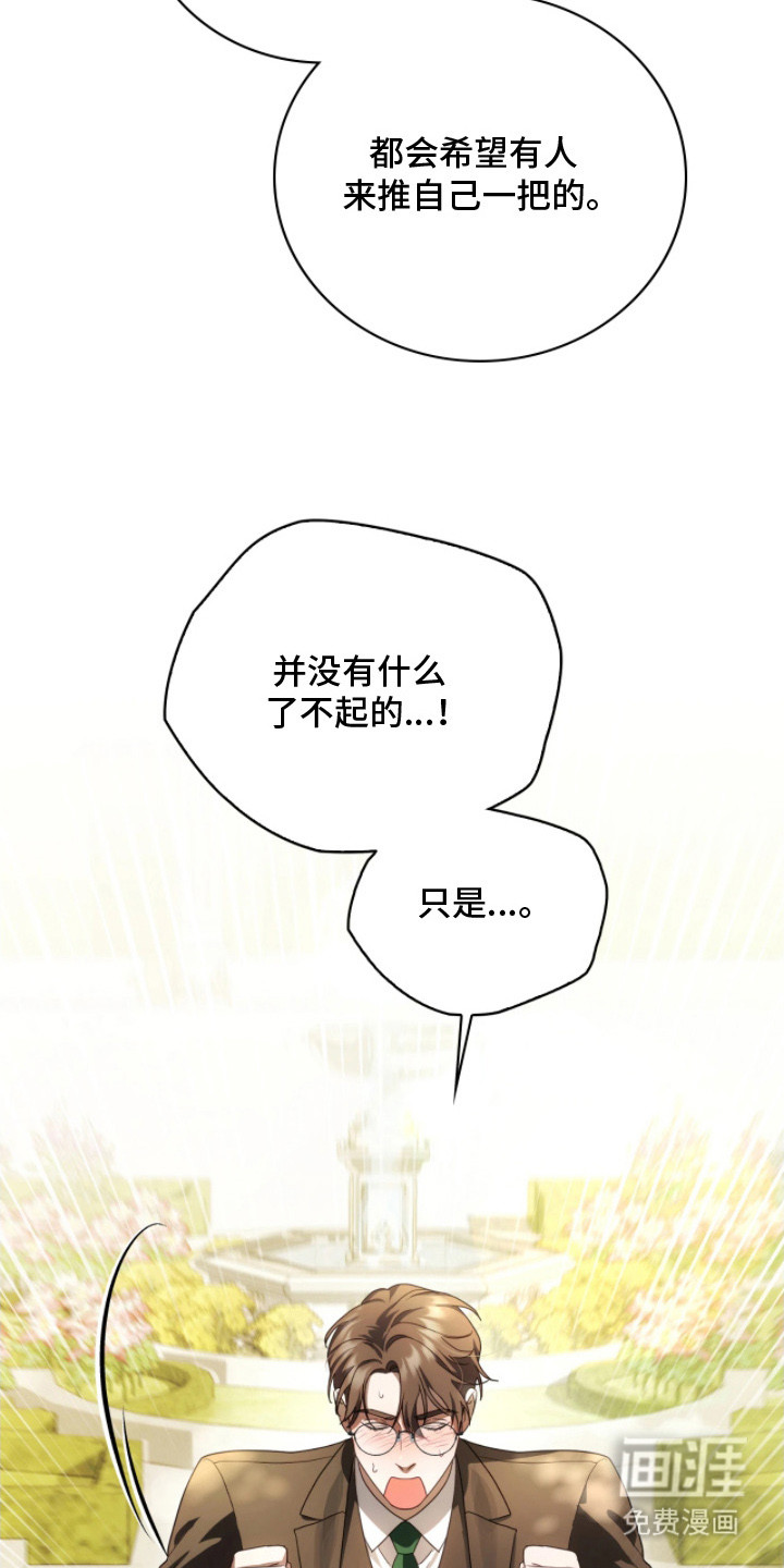 第14话1