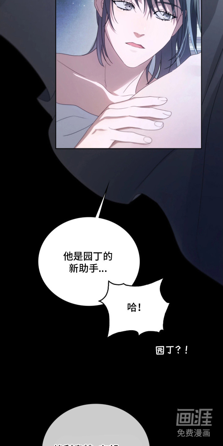 第14话12
