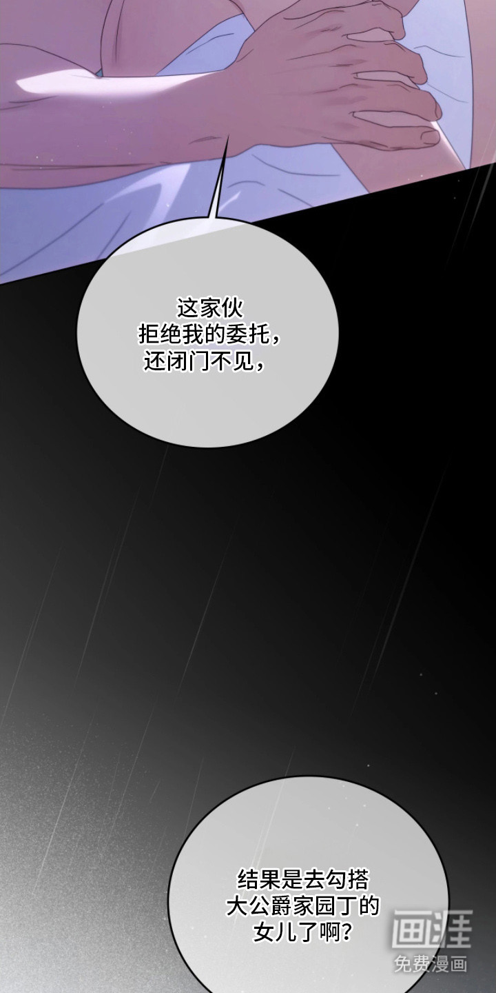 第14话14