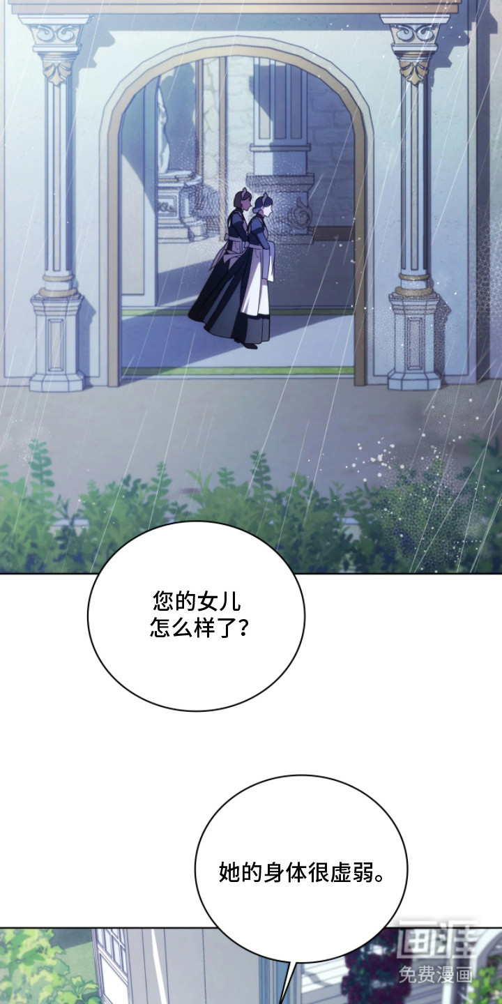 第14话16