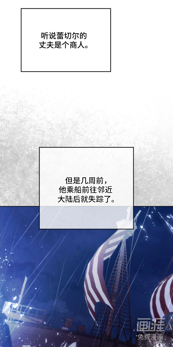 第14话19