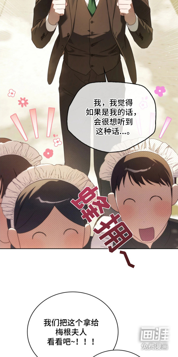 第14话2
