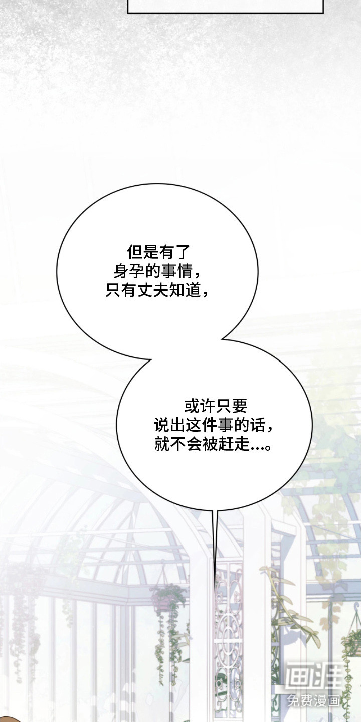 第14话21