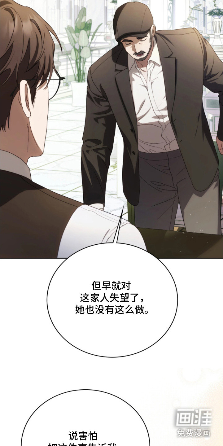 第14话22