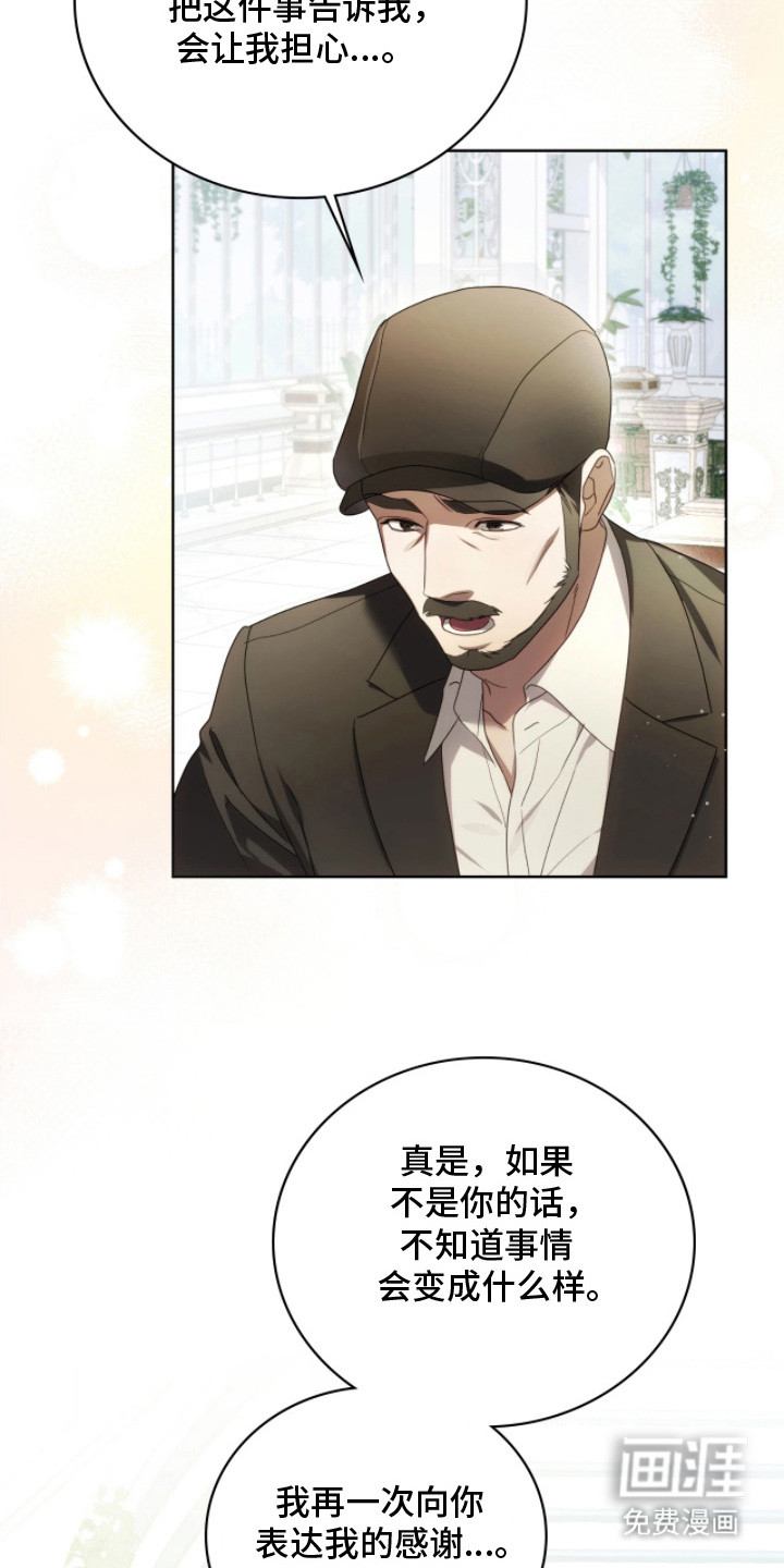 第14话23