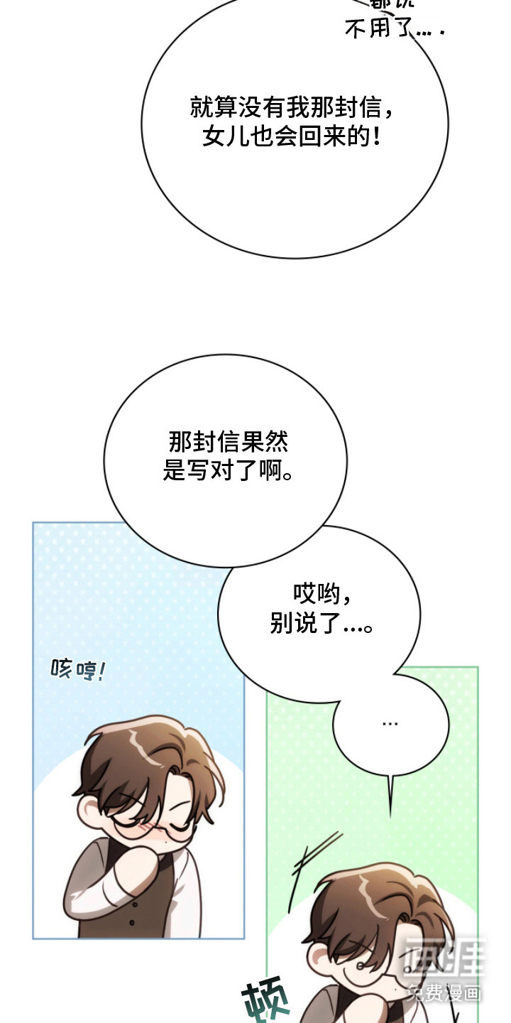 第14话25