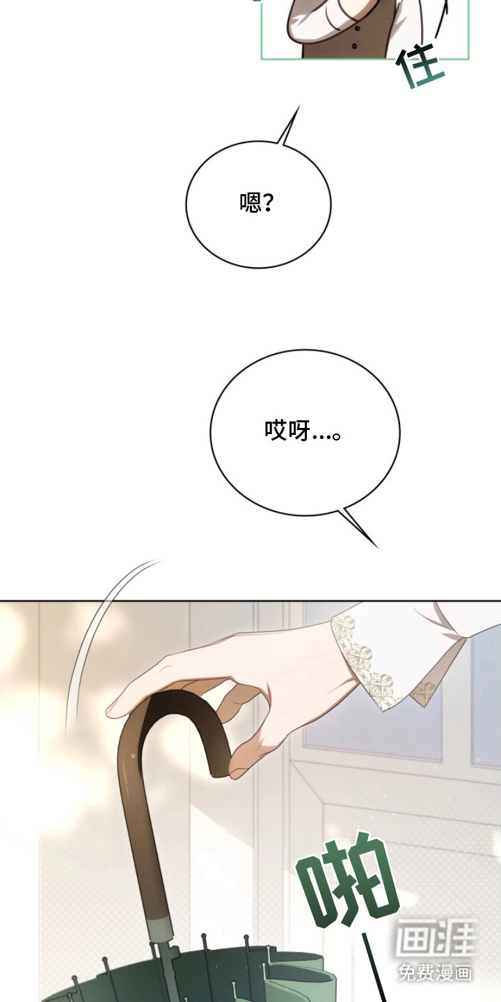 第14话26