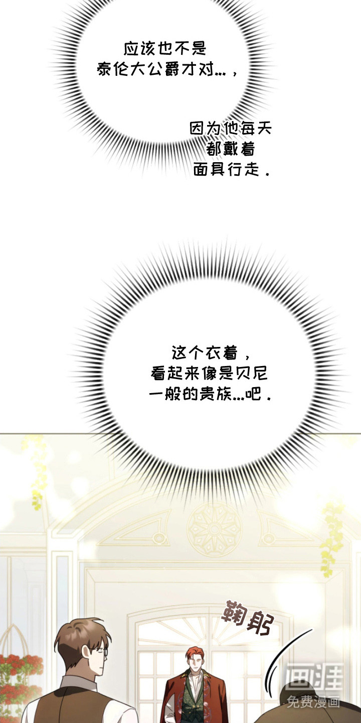 第14话30