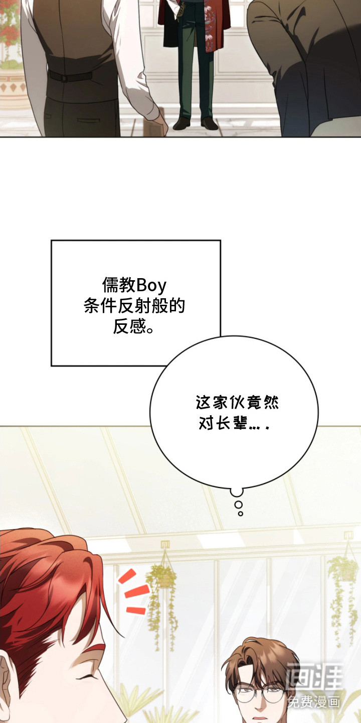 第14话31