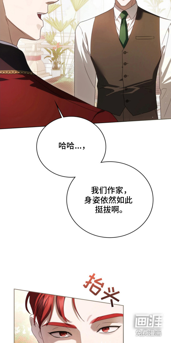 第14话32