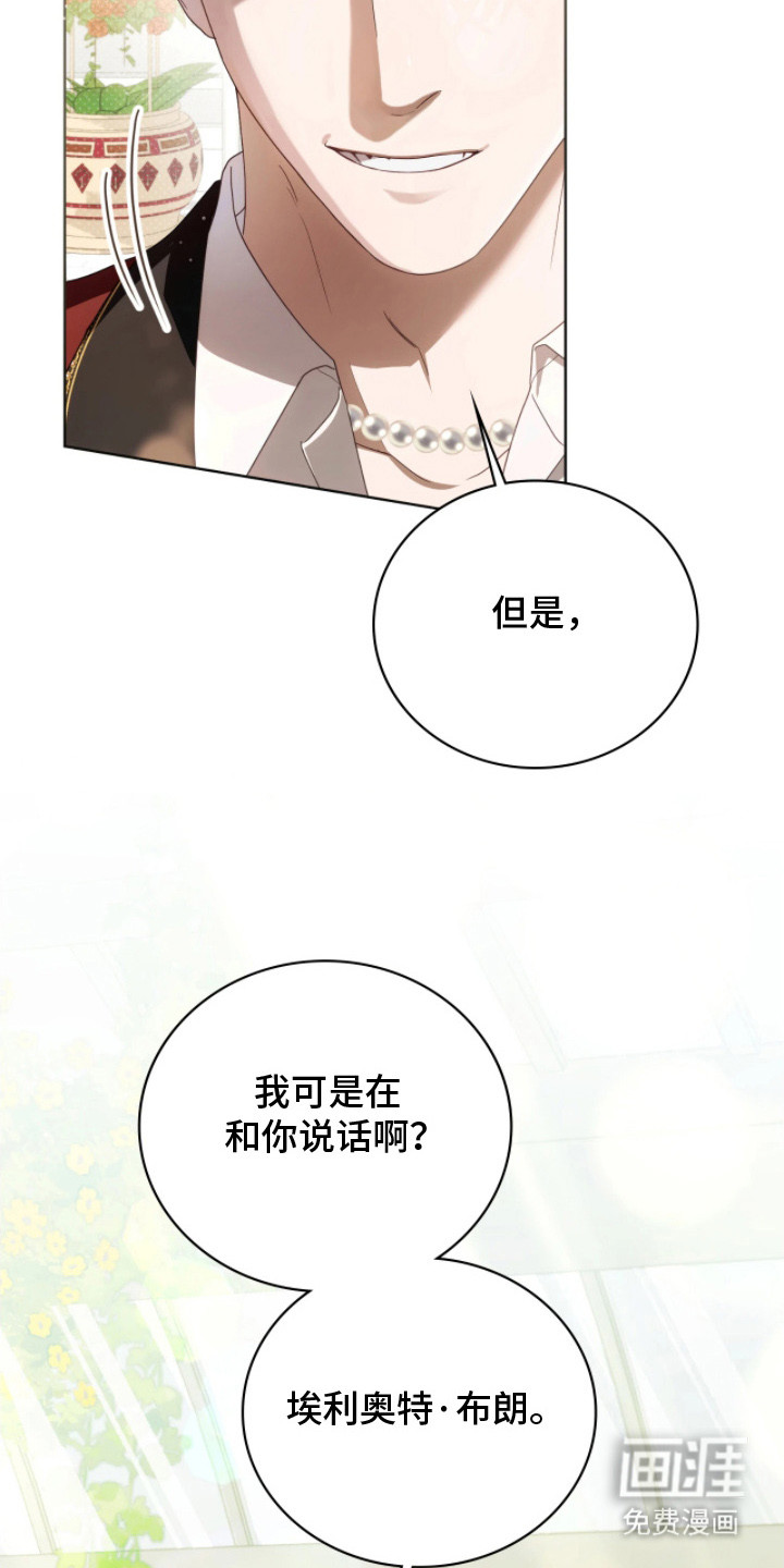 第14话33