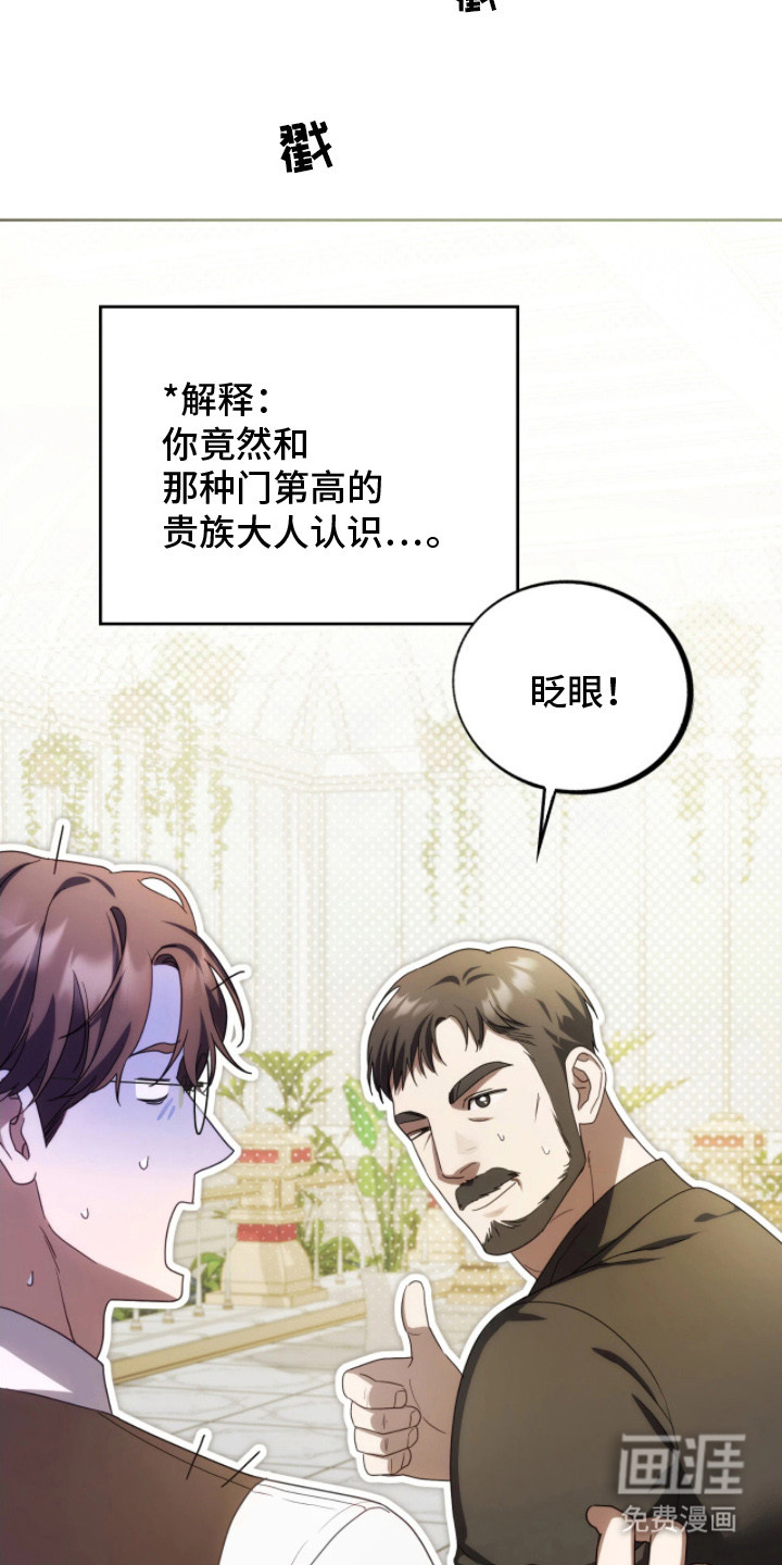 第14话36