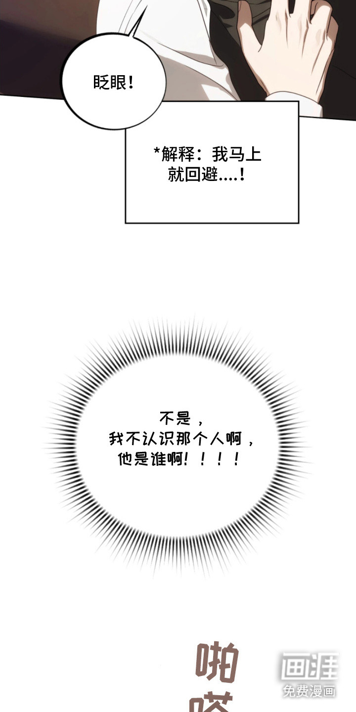 第14话37