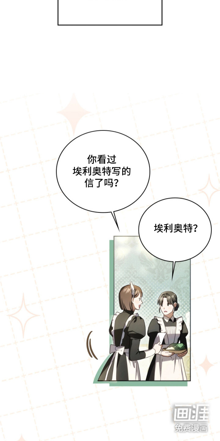第14话5